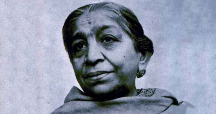 Sarojini Naidu